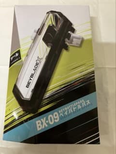 ベイブレードX BX-09 ベイバトルパス - メルカリ