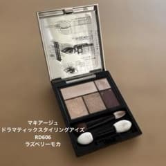 【美品】マキアージュ　ドラマティックスタイリングアイズ　ラズベリーモカのサムネイル