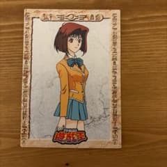 遊戯王カード　コレクションカード　杏子　レア　希少　アマダ　当時 遊戯王カード コレクションカード 杏子 レア 希少 アマダ 当時 - メルカリ