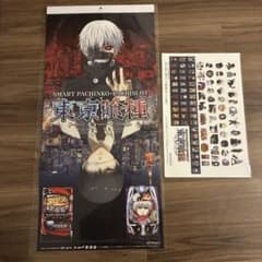 東京喰種 カレンダー＆シールセットのサムネイル