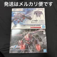 HGズゴック　フリーダムVer.　オプションパーツセット　ガンプラ　15