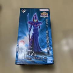 未開封】 一番くじ 遊戯王 ラストワン賞 ブラック・マジシャン