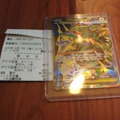 に*ー様 メガレックウザex SR MEGA 拡張パック ストームエメラルダ キのサムネイル