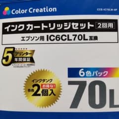 エプロン70Lインクカートリッチ7本のサムネイル