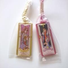 キーホルダー２点セットのサムネイル