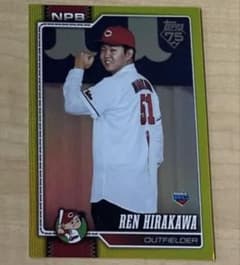 c*d様 Topps NPB 2026 平川蓮 /75枚限定シリアルカード おまのサムネイル