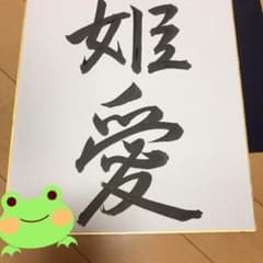 3A-kids★mamaさん専用のサムネイル