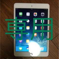 jun様専用星iPad mini2 セルラー版 16gbのサムネイル