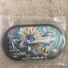 メザスタ ソルガレオのサムネイル