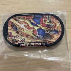 メザスタ ザマゼンタのサムネイル