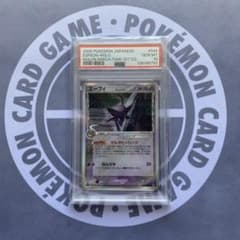 PSA10 δ種エーフィ(049/086)1ED ホロンの研究塔 デルタ種 - メルカリ