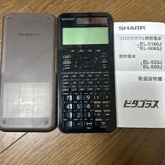 SHARP プログラマブル電卓 EL-5160Jのサムネイル