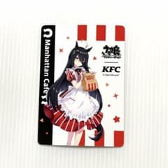 ウマ娘 ケンタッキー コラボ マンハッタンカフェ カード 1枚 - メルカリ