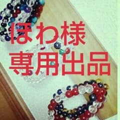 ◆ほわ様◆専用出品のサムネイル