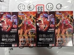 ワンピースカード 決戦の刻 ヒロインズエディション 4BOX テープカット