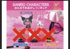 みんなでおめかしフィギュア2種セットのサムネイル
