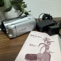 Canon iVIS HFM51 Video Camera
