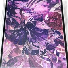 テュフォン イプシロン カードスリーブセット FGO フェイトグランド