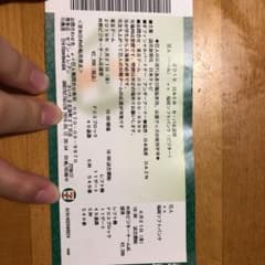 ソフトバンク対巨人戦チケットのサムネイル
