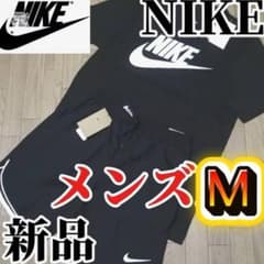 正規品【新品】NIKE メンズ 上下セット M 黒 - メルカリ