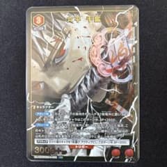 ユニオンアリーナ 六平千鉱 カグラバチ パラレルのサムネイル