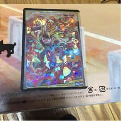 UQ様専用のサムネイル