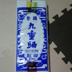 サラシのサムネイル
