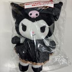 サンリオ　クロミ　 一番くじ　 ラストスペシャル賞　ぬいぐるみのサムネイル