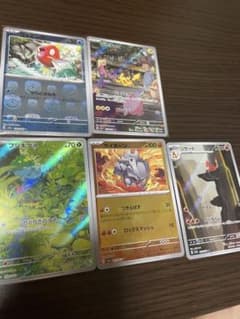 ピカチュウAR、コイキングマスターボールミラーセットのサムネイル