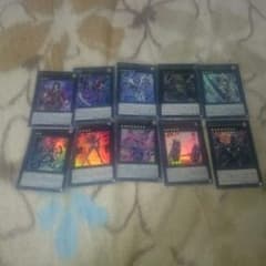 遊戯王エクシーズのサムネイル