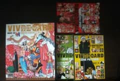 ビブルカード　ONE PIECE図鑑セットのサムネイル
