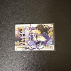 あんスタ 朔間凛月 凛月 カードダス レアのサムネイル