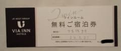 もなか様 リクエスト 2点 まとめ商品のサムネイル