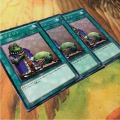 遊戯王 成金ゴブリン 3枚のサムネイル