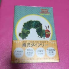みぃ様専用♡のサムネイル