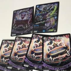 デュエルマスターズ ディールのサムネイル