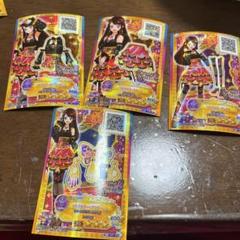アイカツ マルチカラーコーデ 英語 海外 アイカツ マルチカラーコーデ 英語 海外 アイカツ マルチカラー
