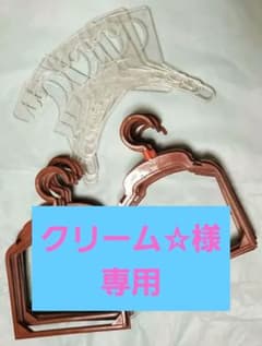 犬服ハンガー ペットパラダイスのサムネイル