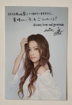 倉木麻衣【年賀状(グリーティングカード)】 - メルカリ