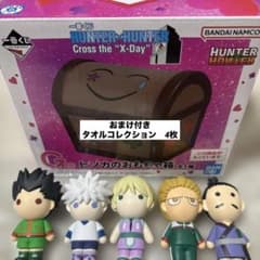 ハンターハンター 一番くじ G賞ヒソカのおもちゃ箱、H賞ミニマスコット