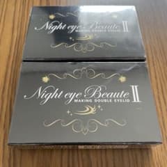 ナイトアイボーテII StreeTrend 二重メイク 3ml 2個セットのサムネイル