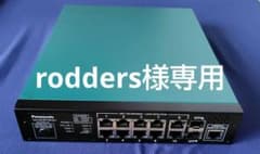 GA-ML8THPoE+（240W） PoEスイッチングハブ - メルカリ