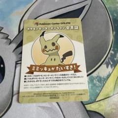 桃様 リクエスト 2点 まとめ商品のサムネイル
