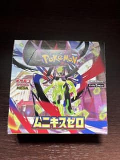 ポケモンカード ムニキスゼロ box 未開封 シュリンク無し ペリペリ付き