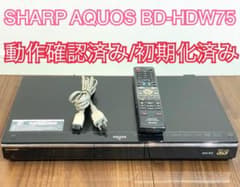 動作確認済み SHARP AQUOS ブルーレイ レコーダー BD-HDW75 - メルカリ