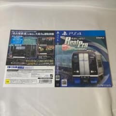 ダミージャケット 鉄道にっぽん！ Real Pro 特急走行！ 名古屋鉄道編