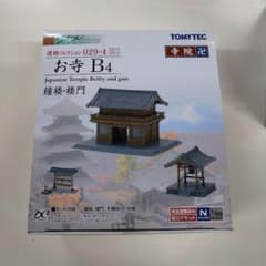 l*e様 ジオコレ お寺セットのサムネイル
