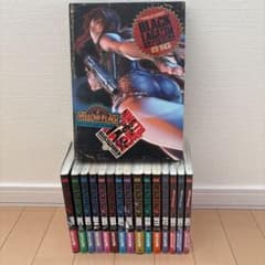 BLACK LAGOON 1～12巻 番外編3巻 特装版ありのサムネイル