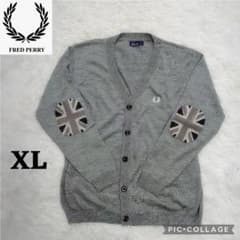 フレッドペリー カーディガン エルボーパッチ ユニオンジャック XL 