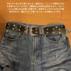 웨스턴 벨트 아메카지 스탓즈 블랙 PU 가죽 y2k 헌 옷